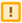 icon - orange exclamation mark